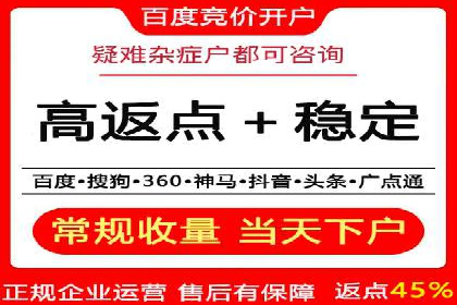 SEM开户攻略：如何提高广告投放效果
