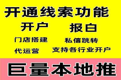 企业转型案例：百度推广托管助力品牌崛起